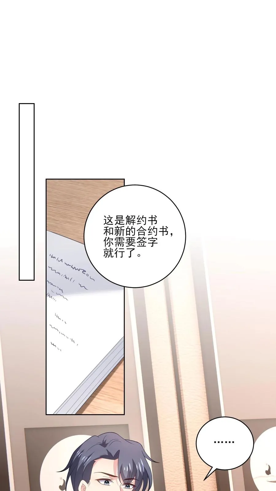 第187话 新的开始1