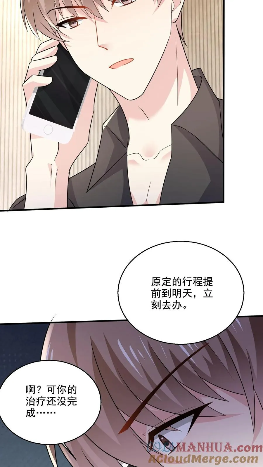 第65话 变动4