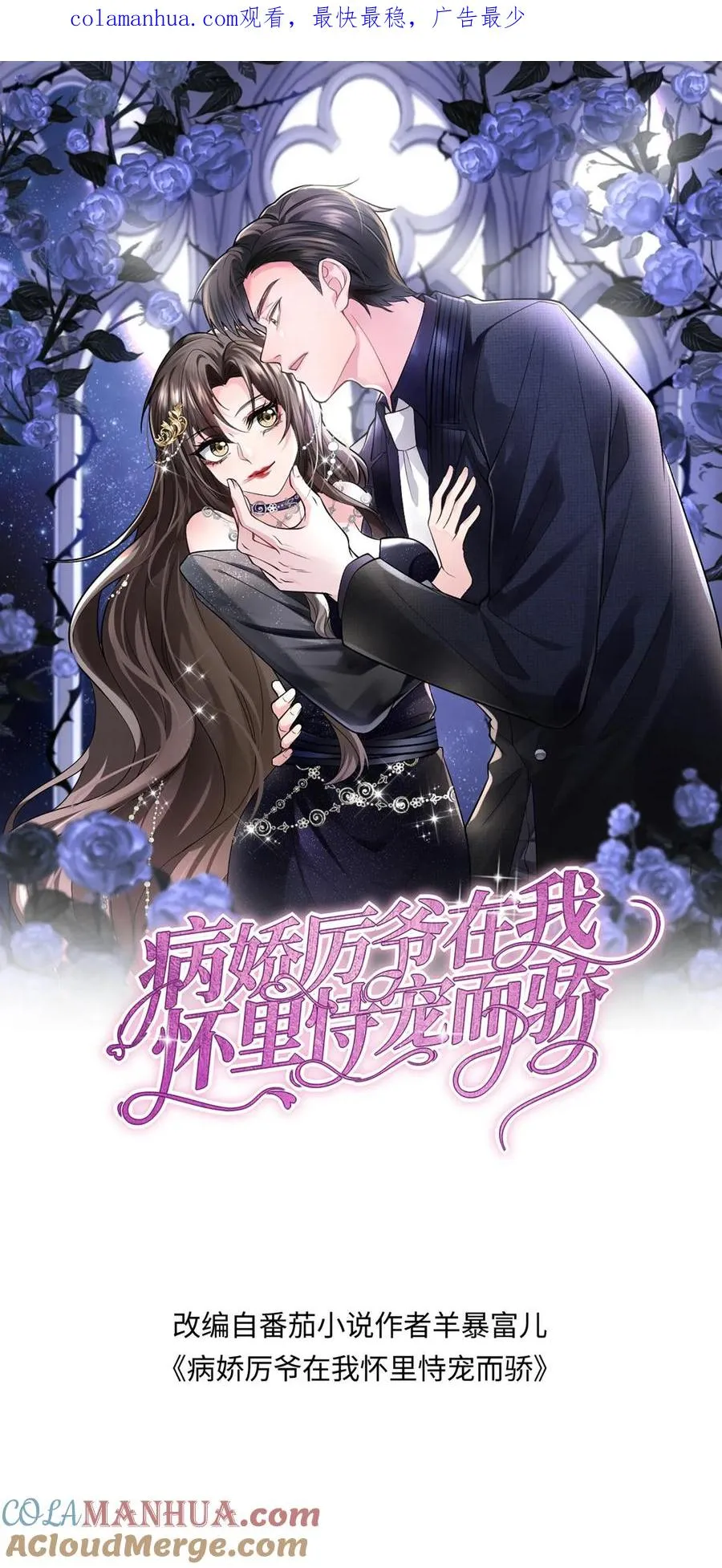 第240话 好的方向0