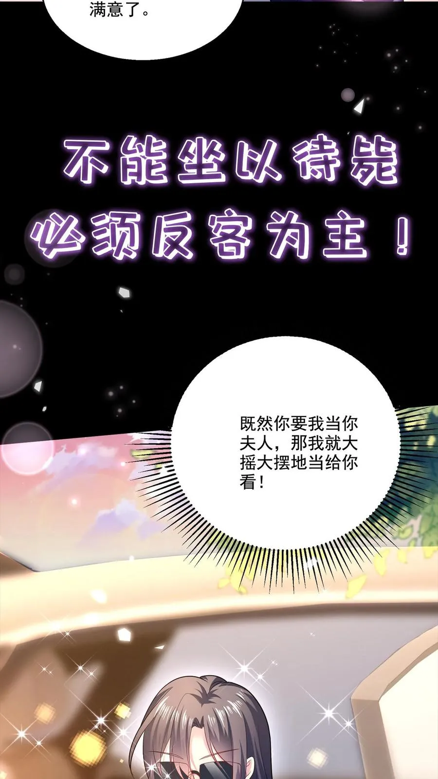 12月31日甜蜜上线！7