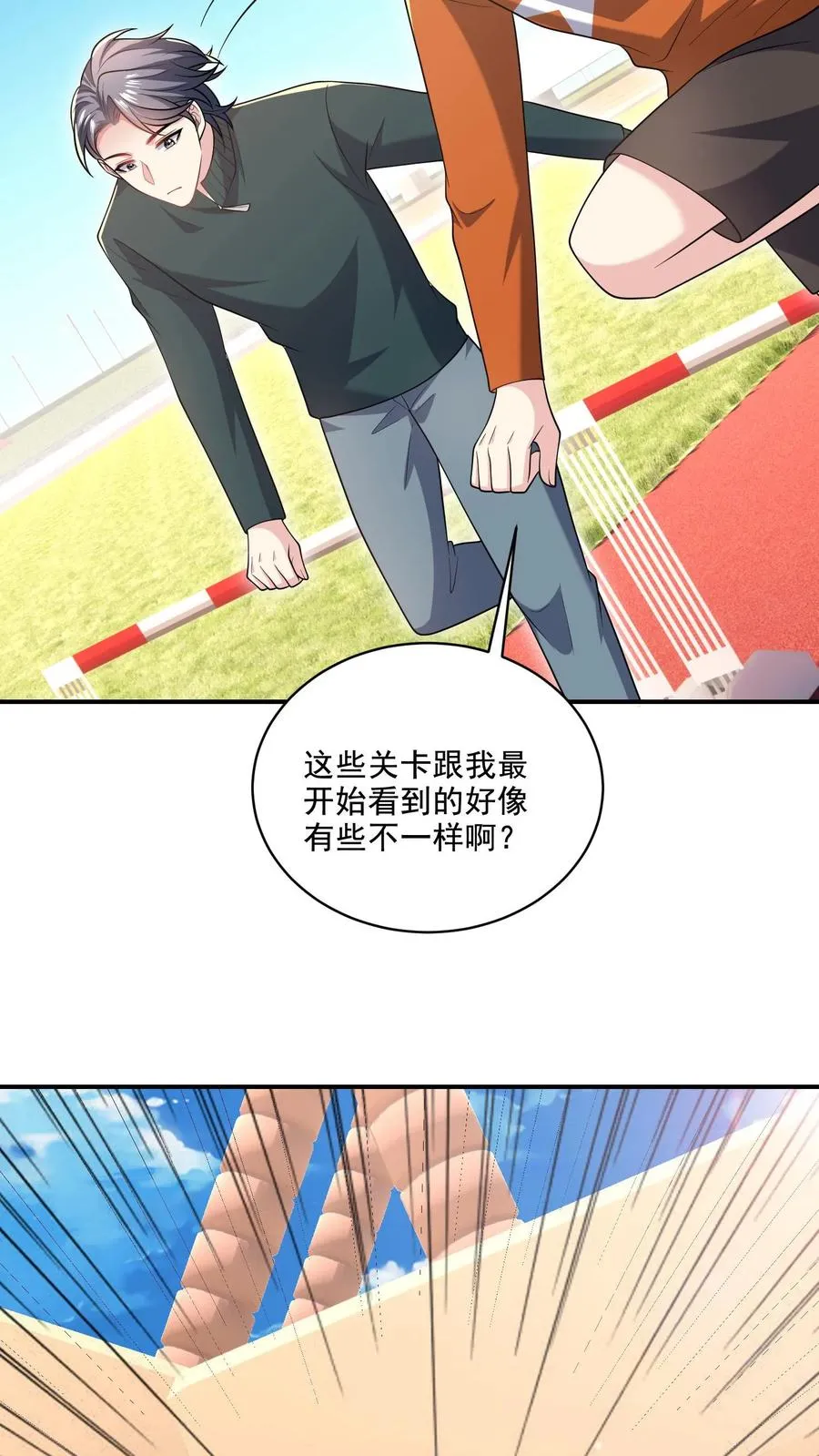 第51话 折磨与危机7