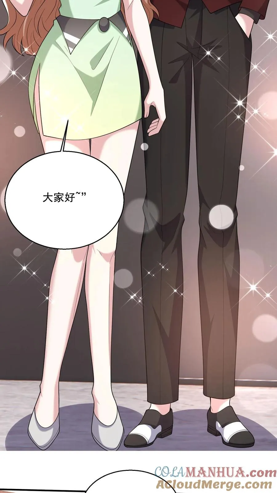 第67话 诡22