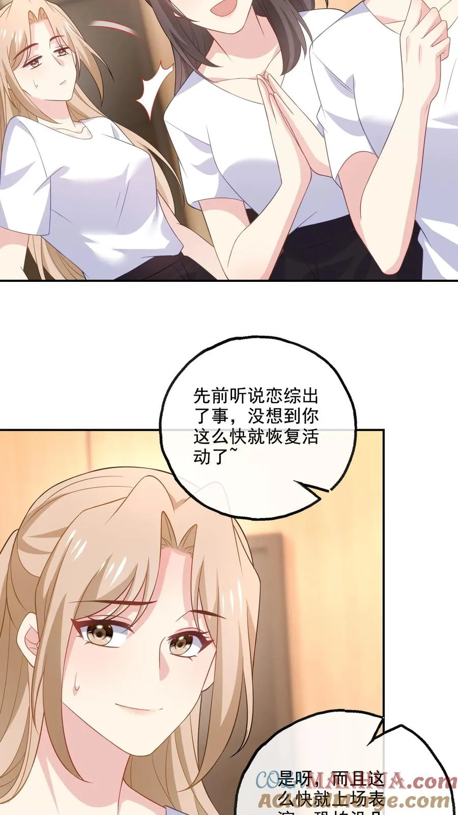 第162话 意义非凡24