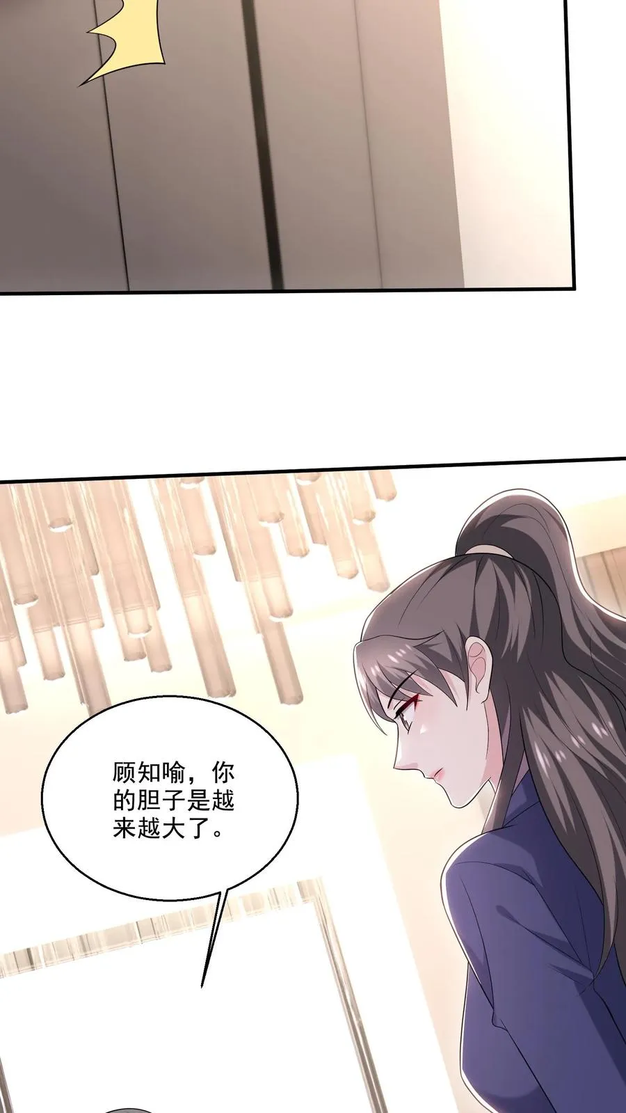 第69话 独处25