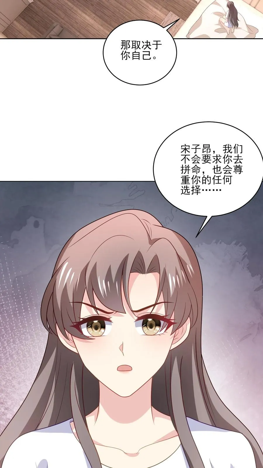 第178话 后悔11