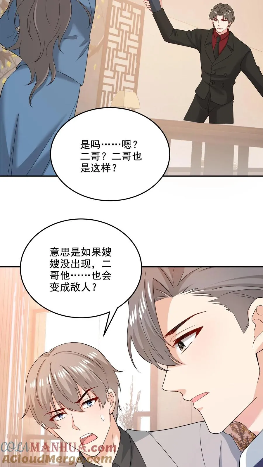 第212话 庆功宴16