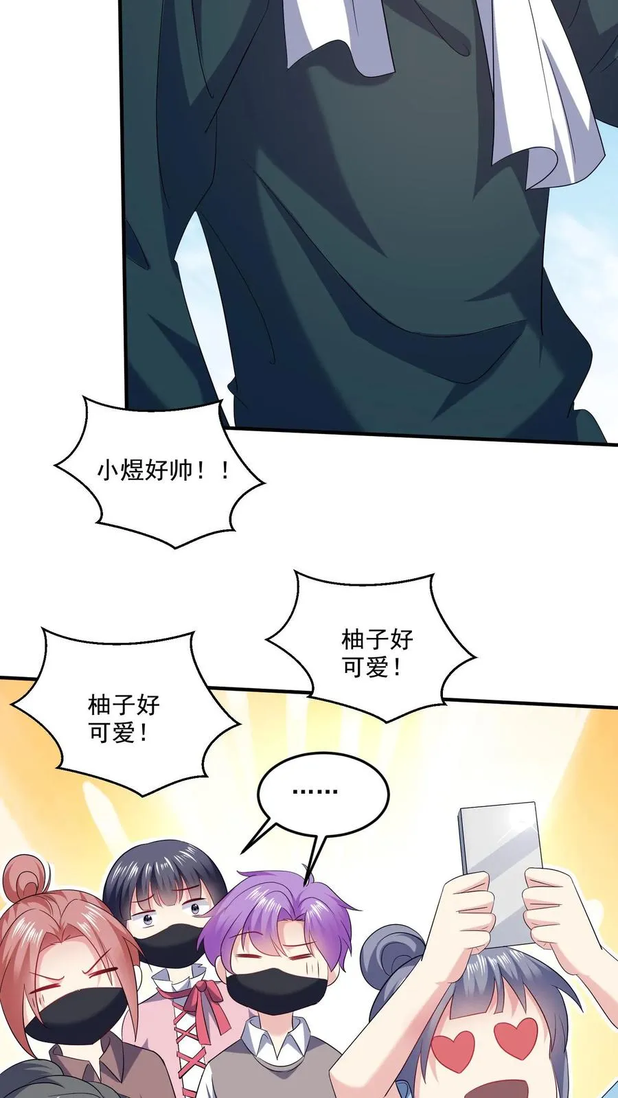 第28话 心思7