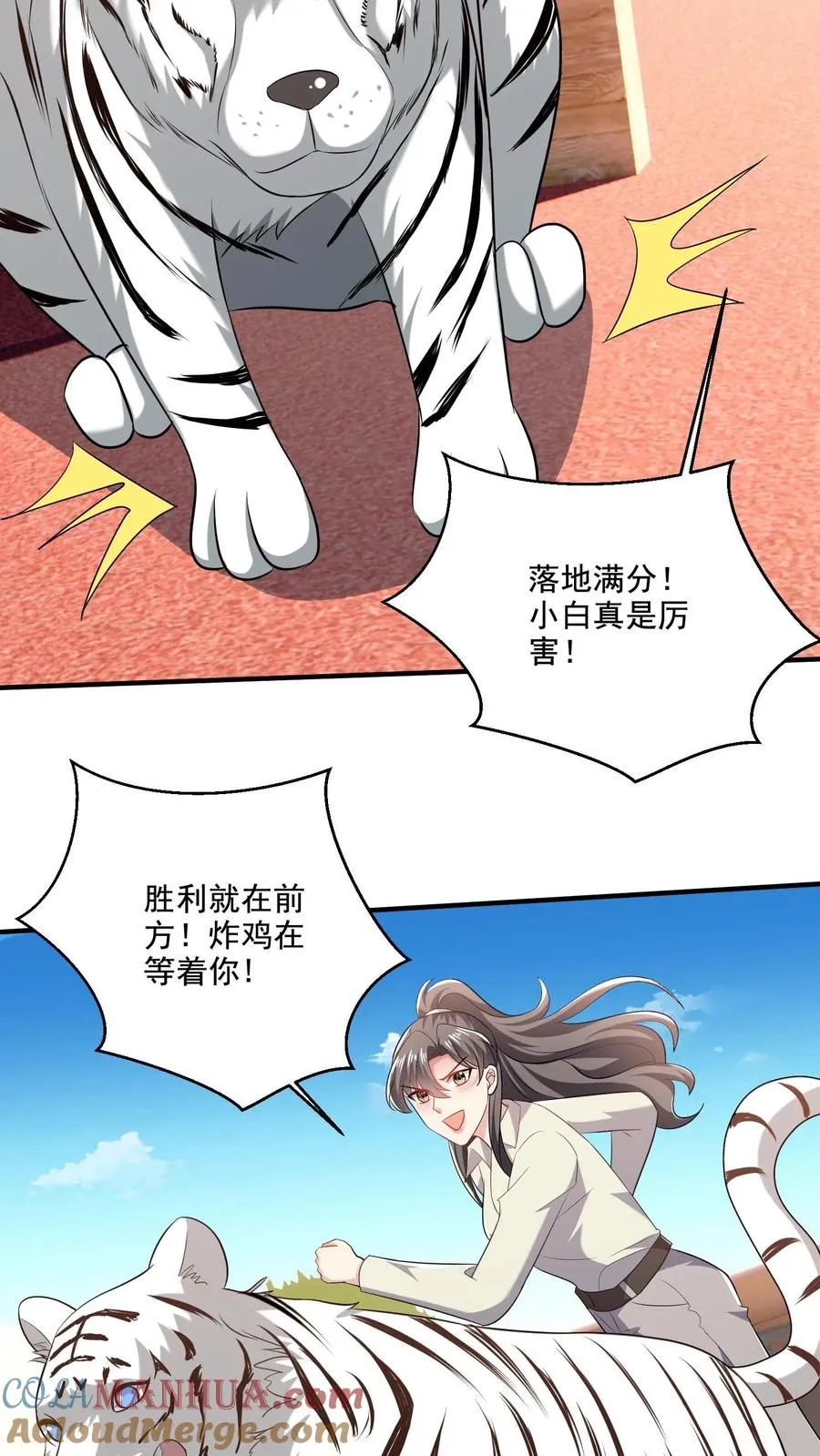 第56话 训练完成10
