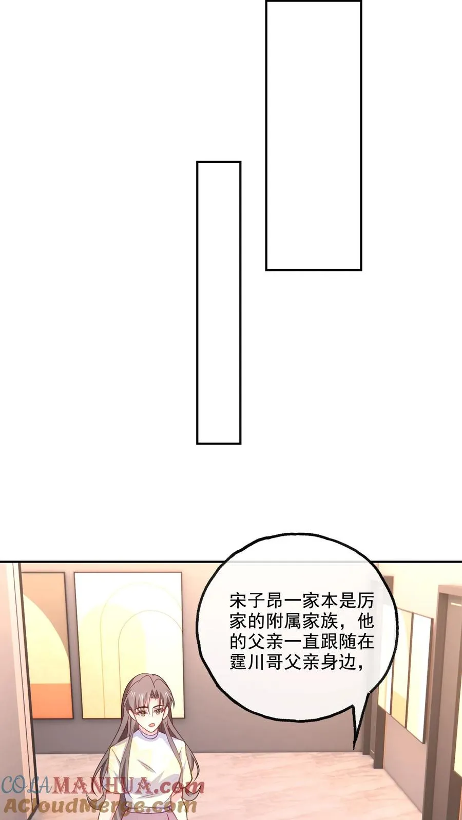 第143话 真正的疯子6