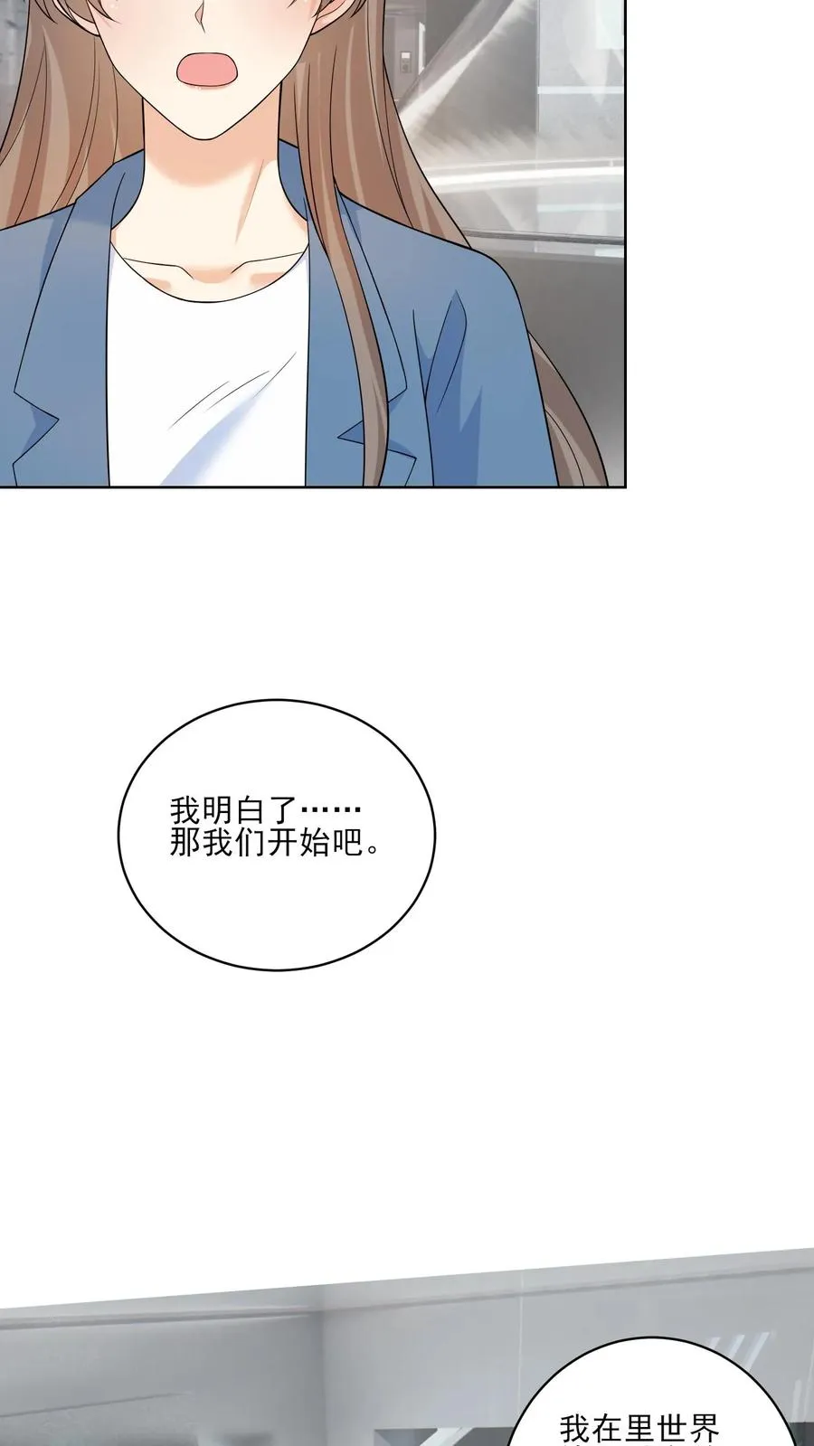 第216话 跨越时空的思念17