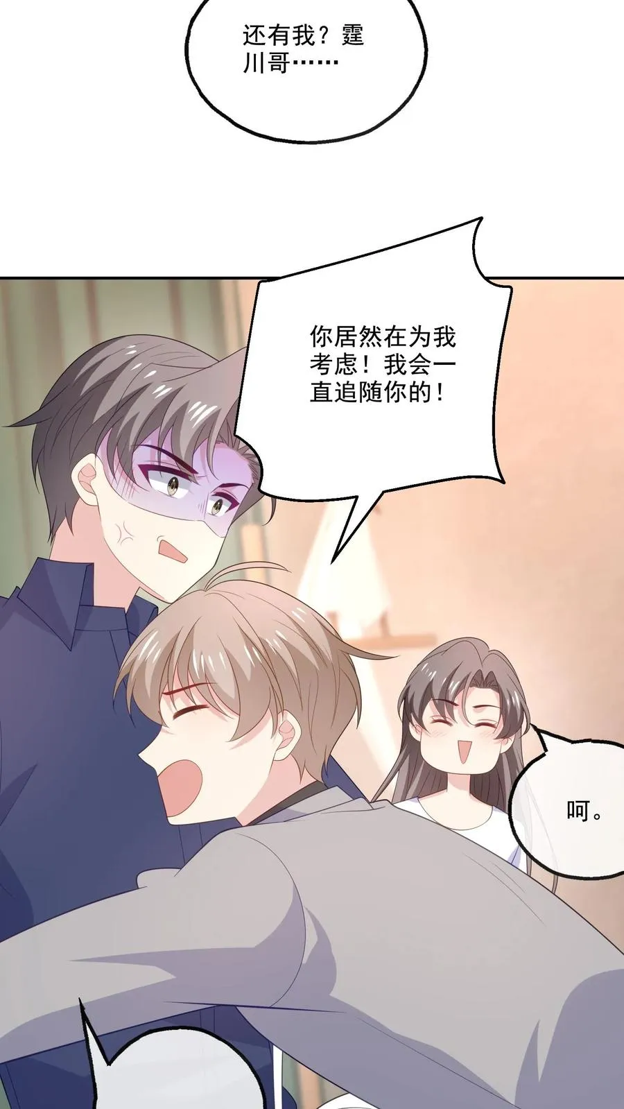 第176话 宋子昂3