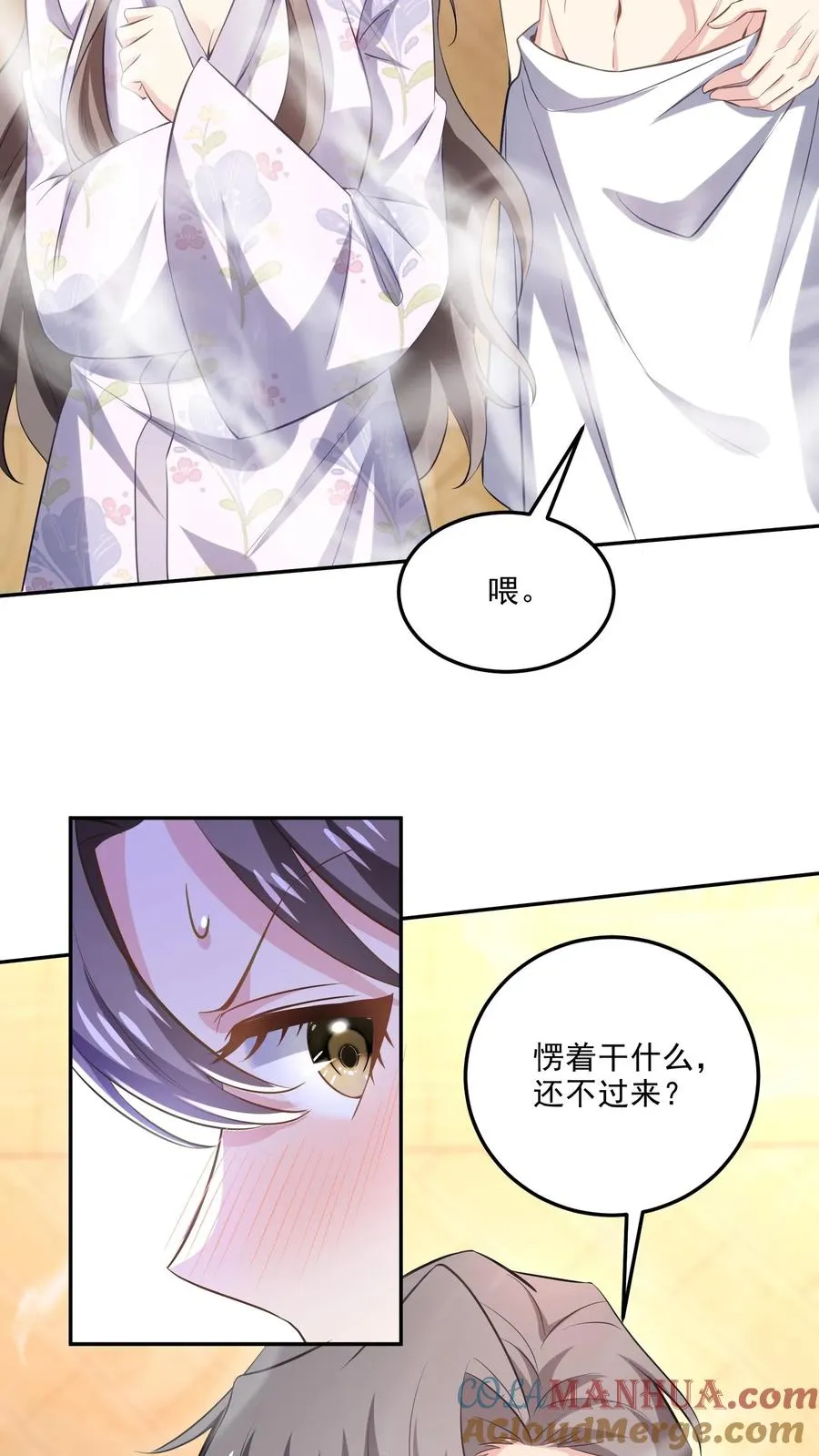 第107话 泡温泉14