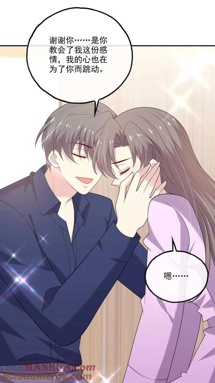 第194话 跳动的心16