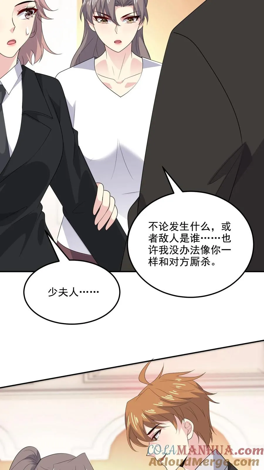 第164话 可怕的现实22