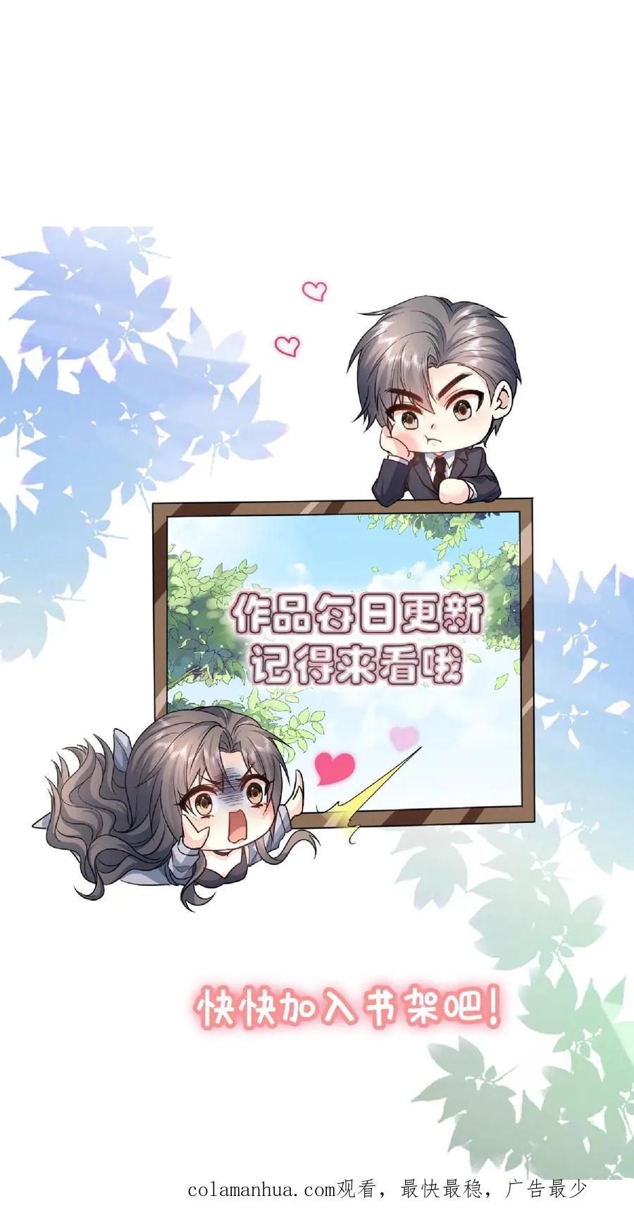 第109话 朋友31