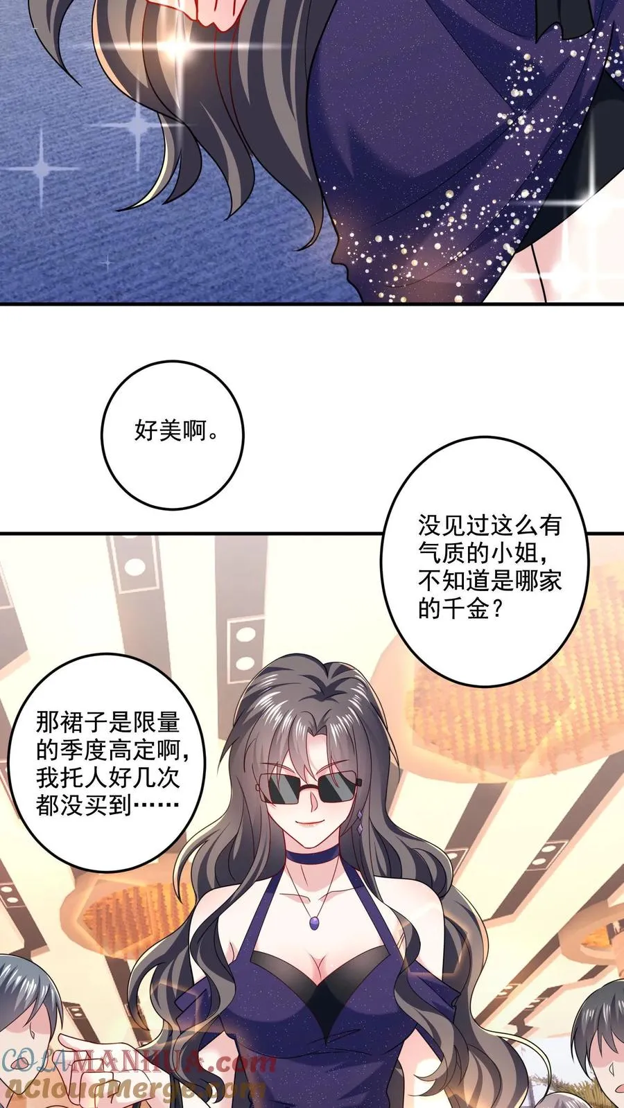 第4话 老板娘驾到2