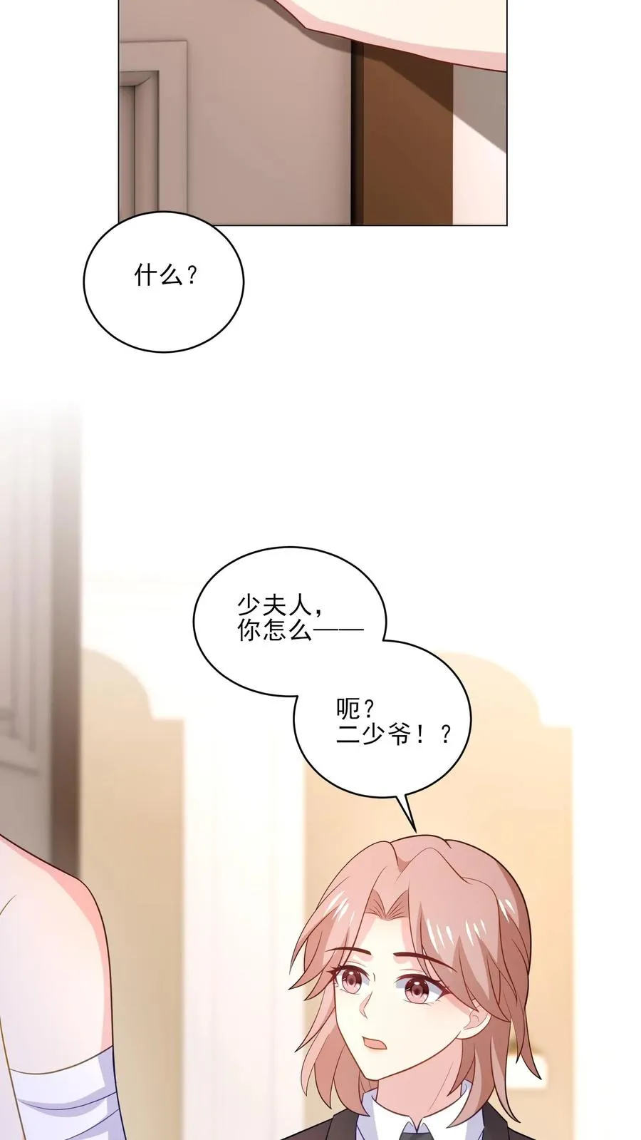 第178话 后悔15