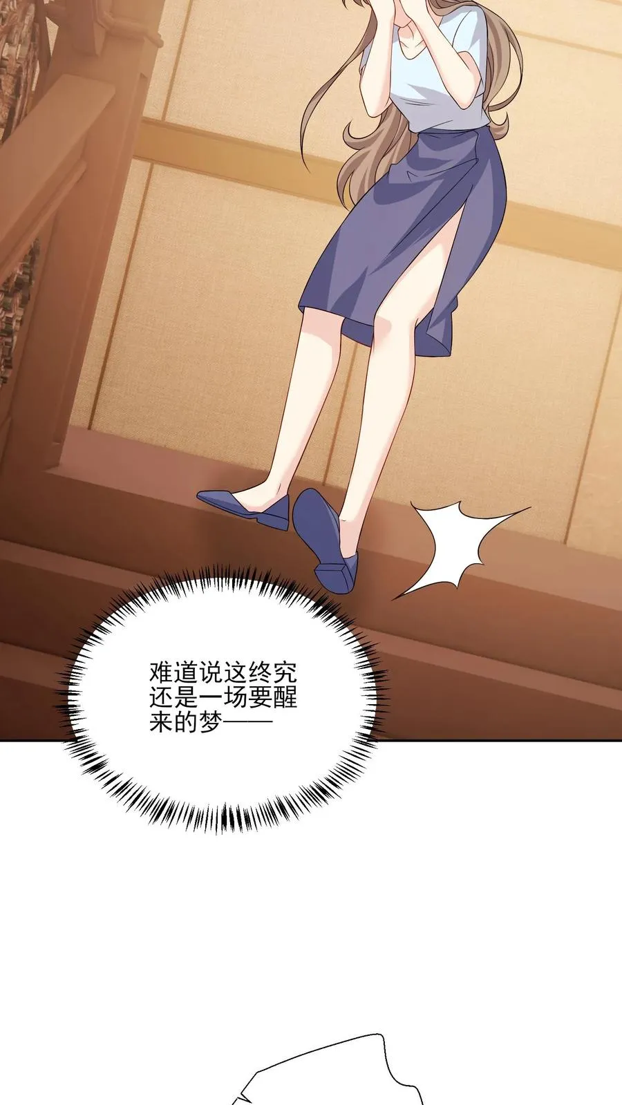 第145话 女王登场25