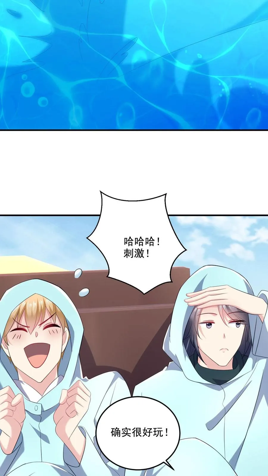 第28话 心思3