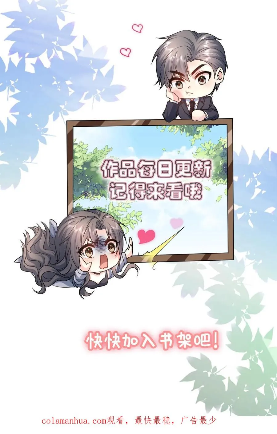 第237话 危险将至23