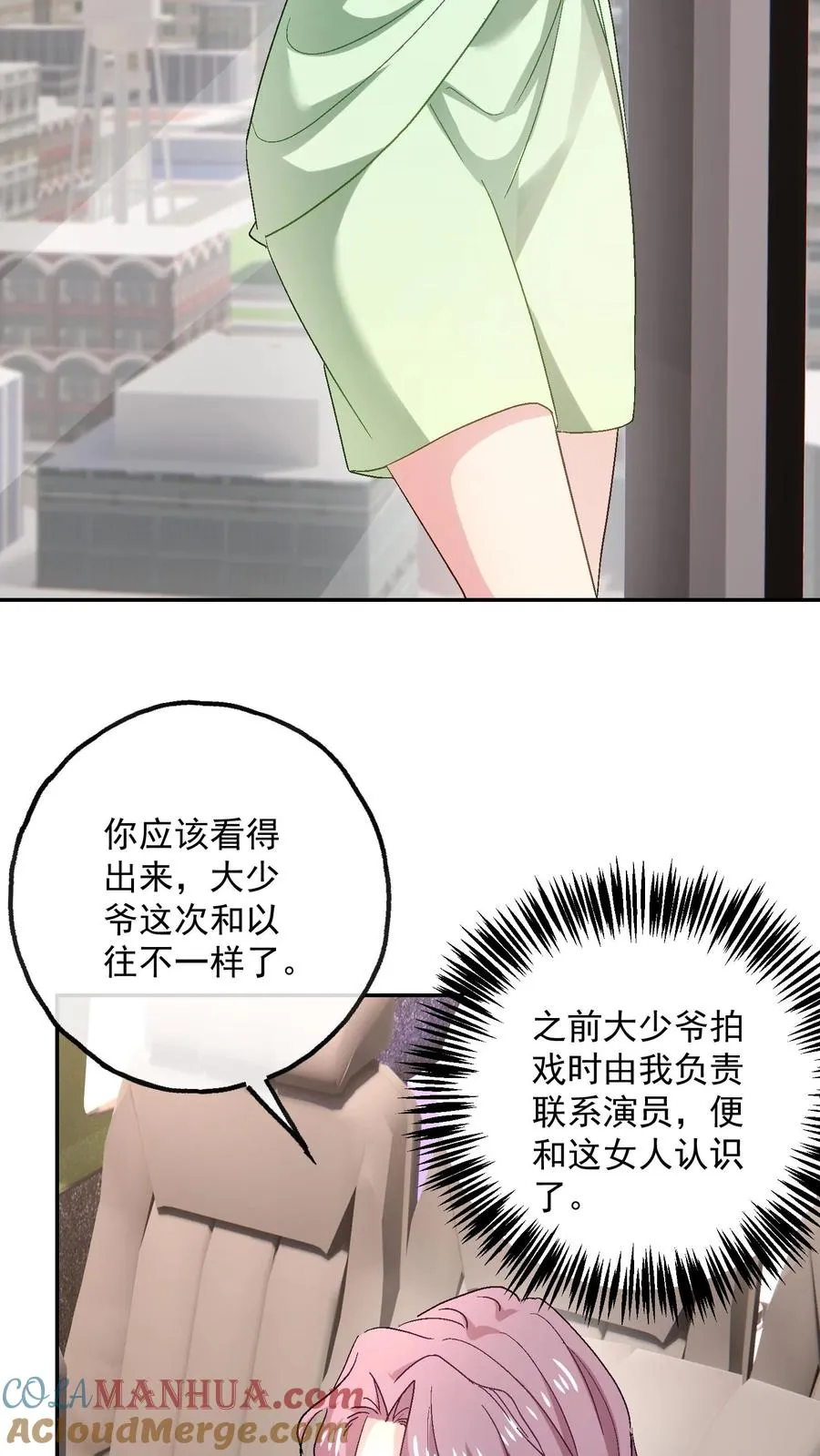 第100话 黑夜与清晨2