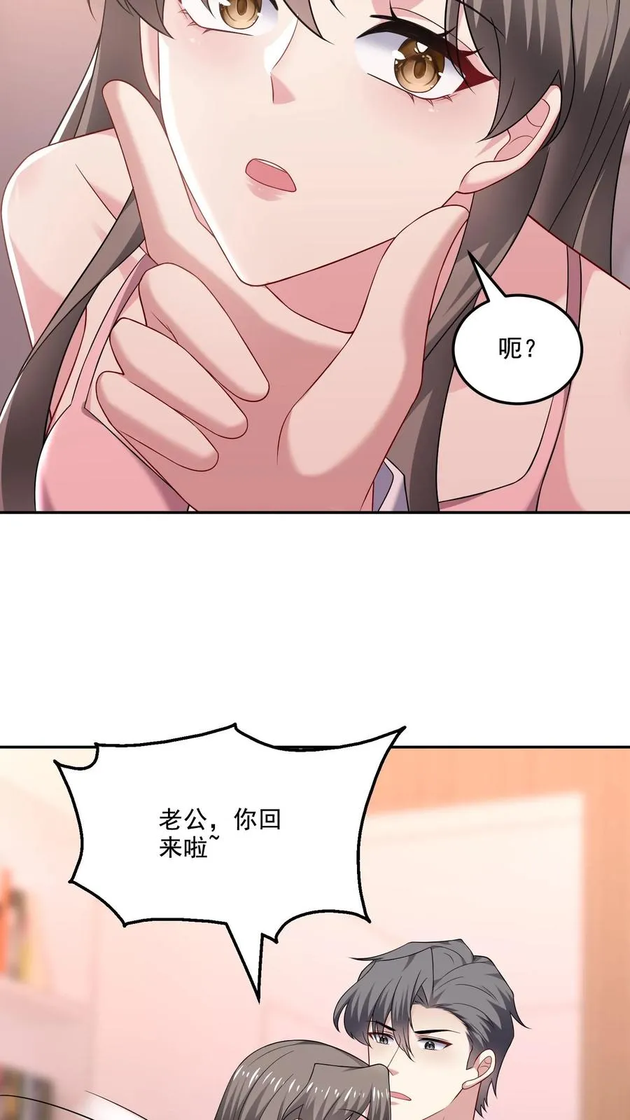 第144话 挑衅与奖励19