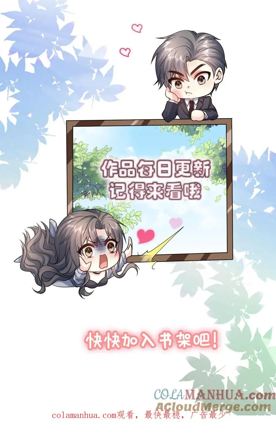 第170话 袭来32
