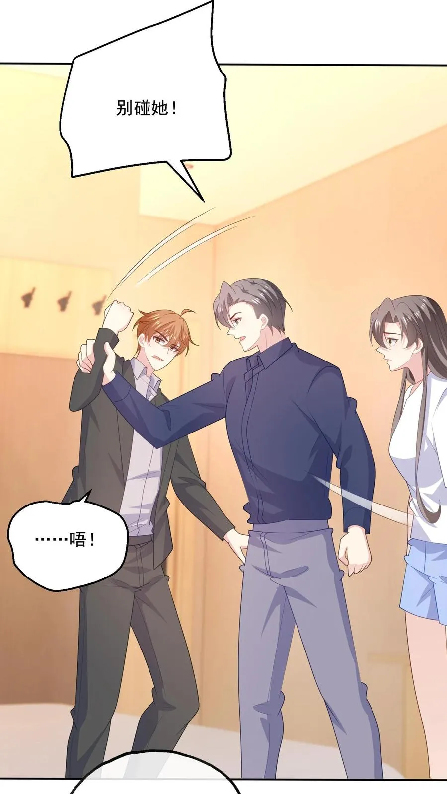 第197话 敞开心扉13