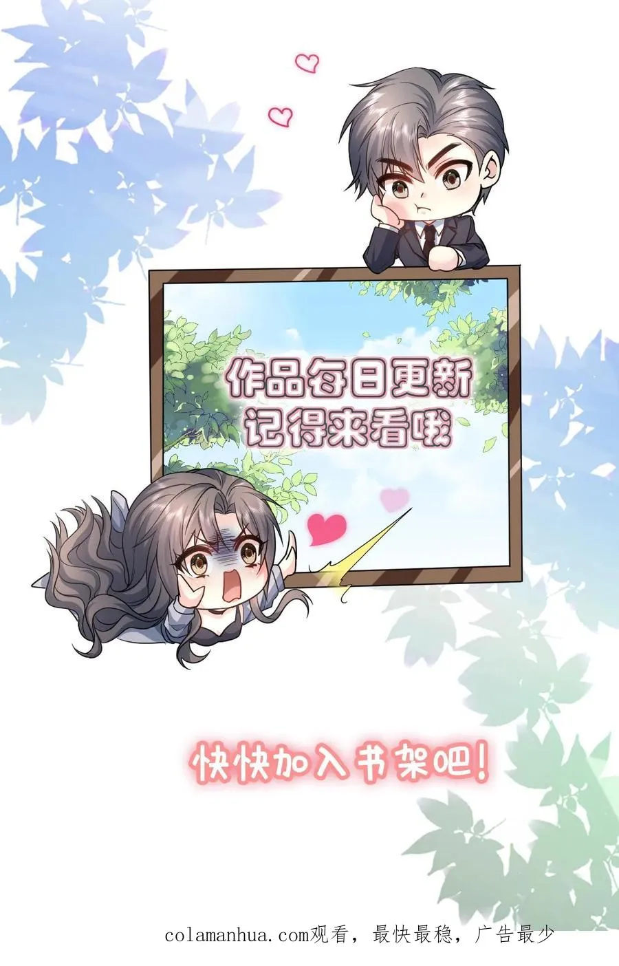 第239话 结束25