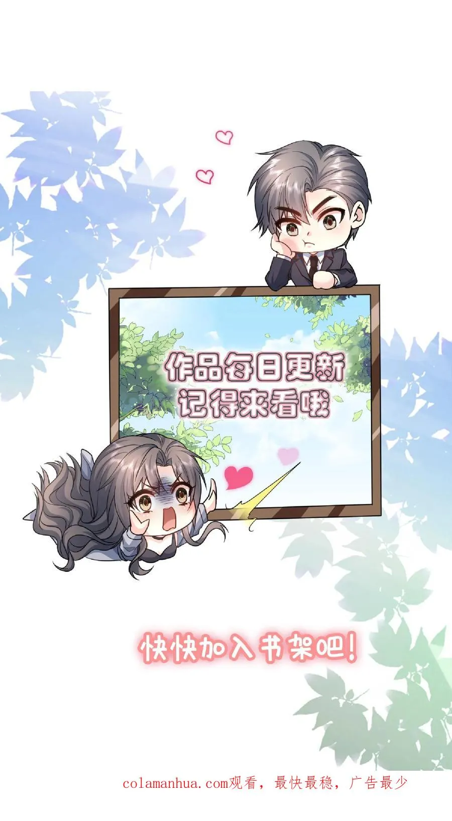 第34话 初遇25