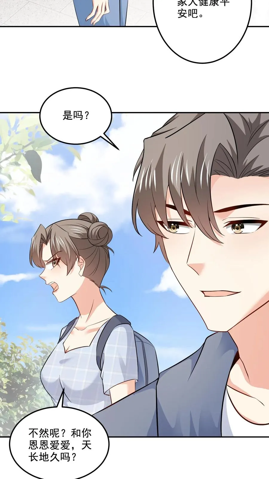 第102话 许愿树27
