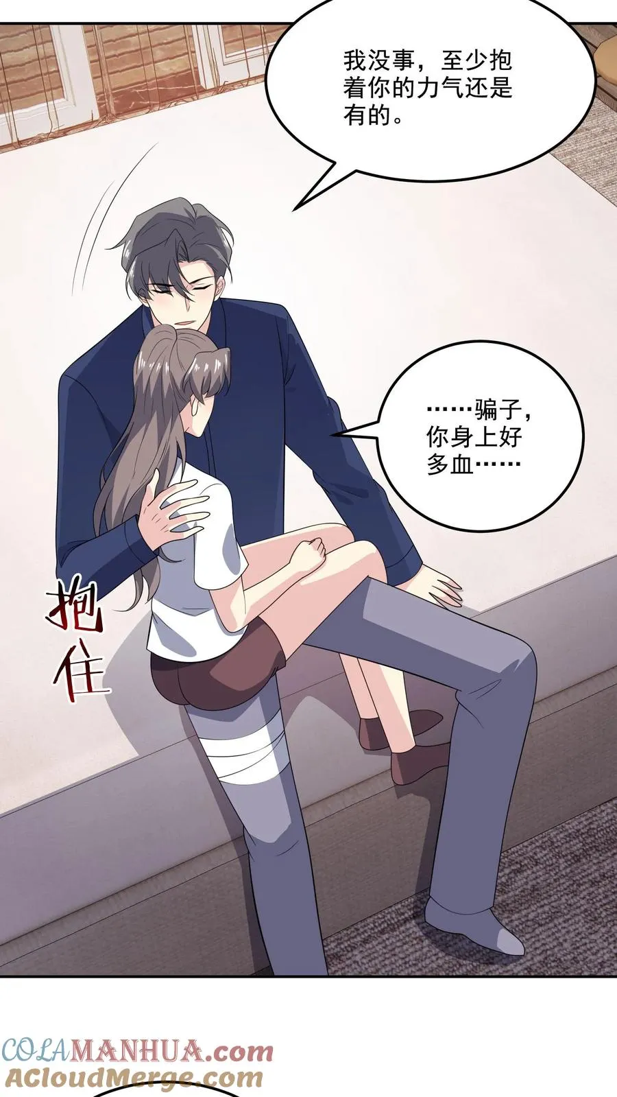第164话 可怕的现实2