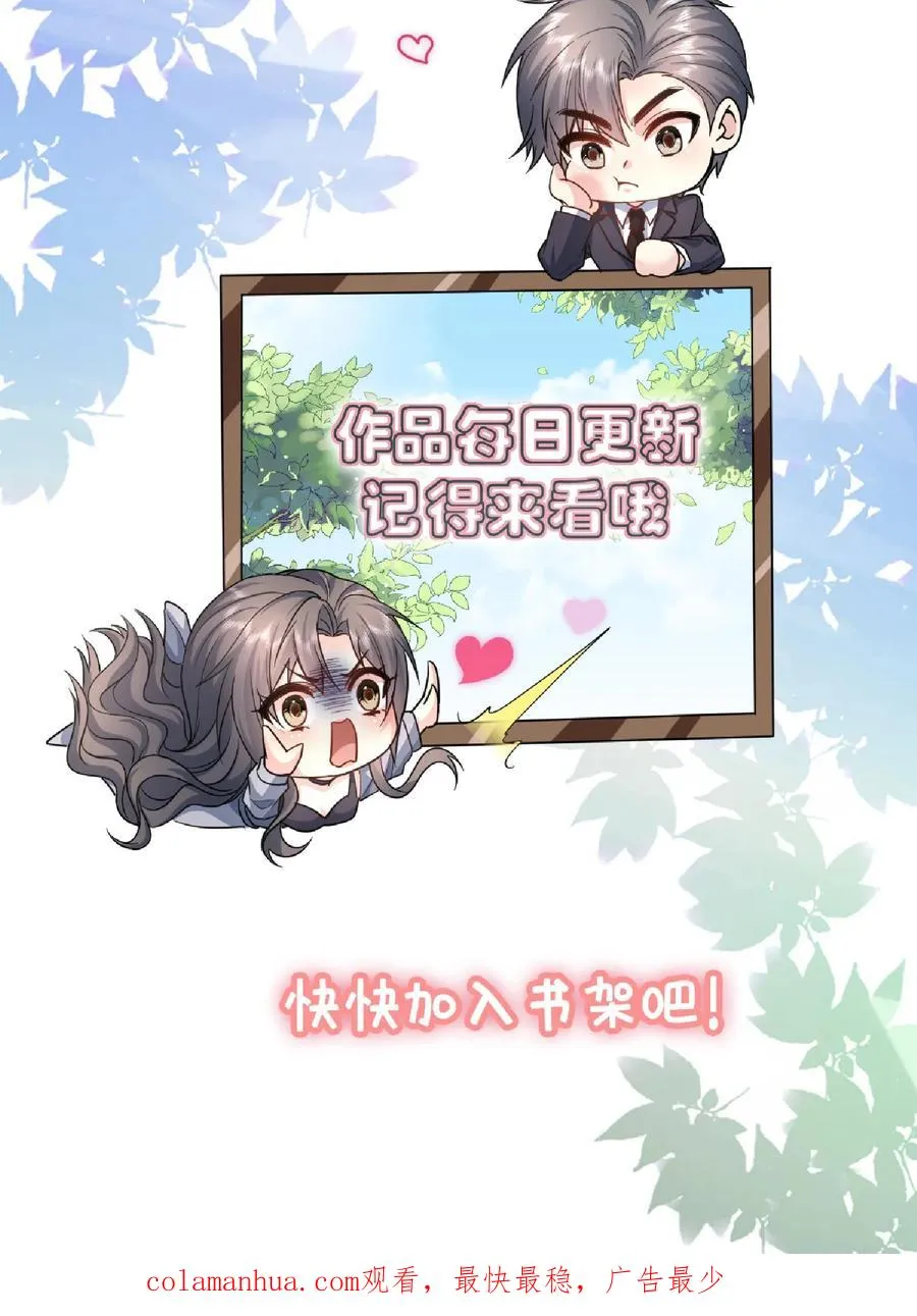 第88话 残酷31
