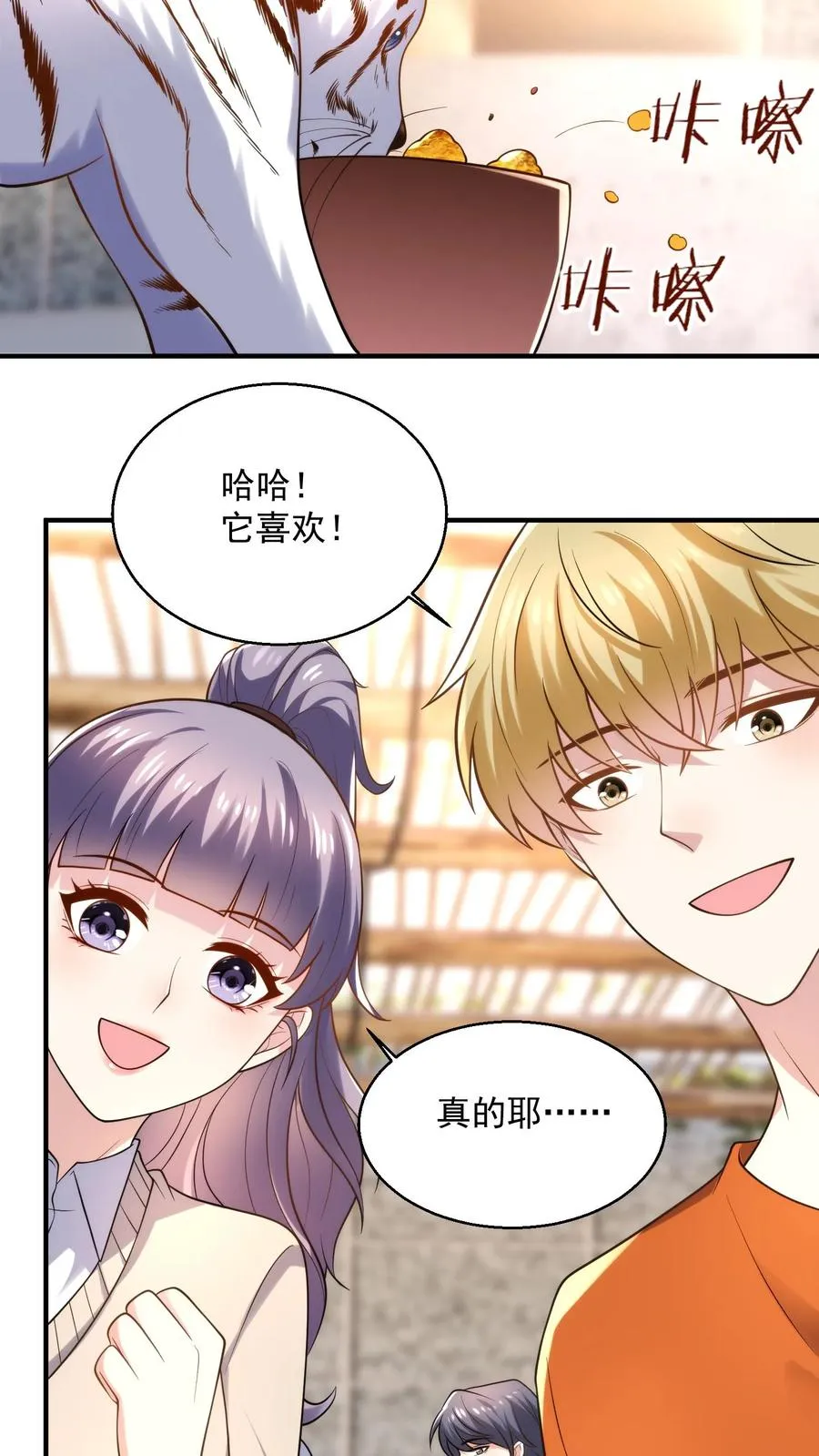 第54话 少夫人的胜利5