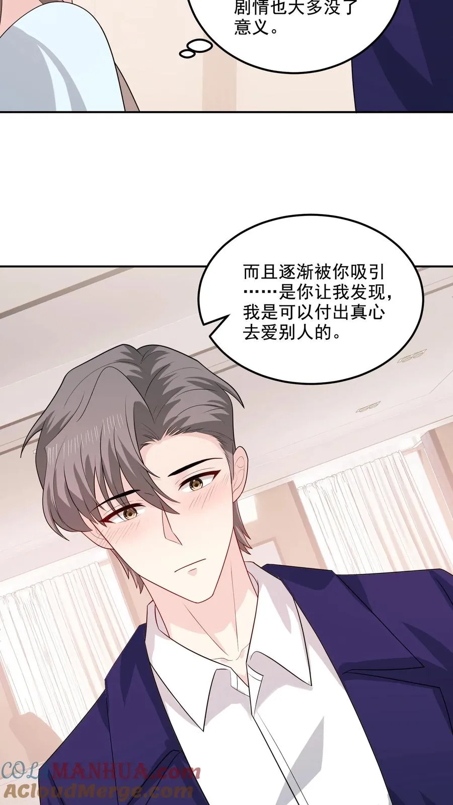 第151话 逃不掉2