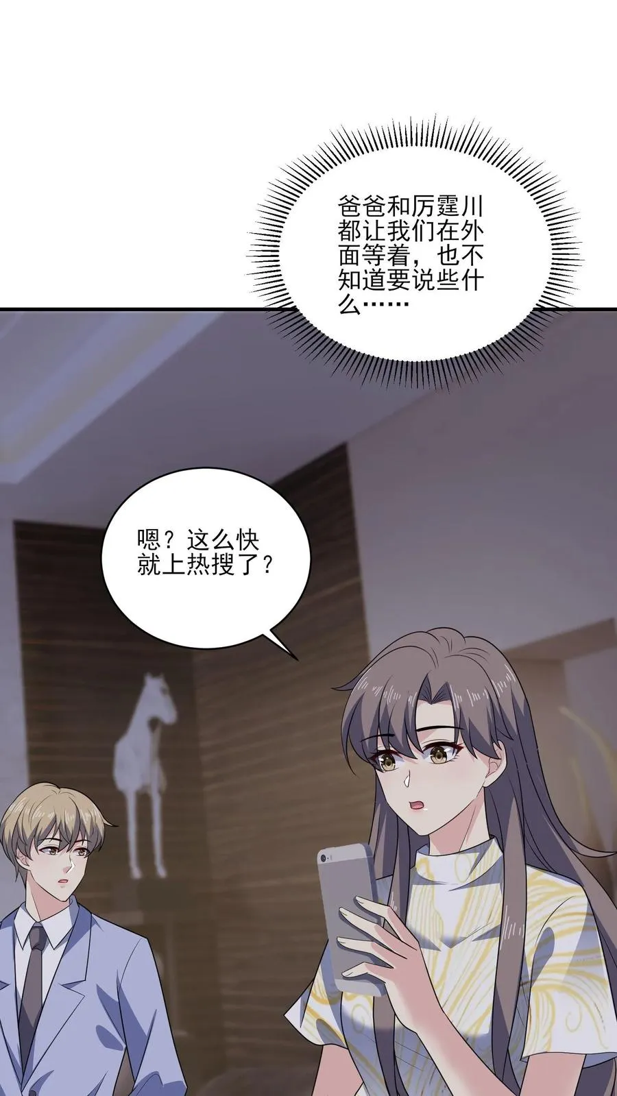 第141话 承诺9