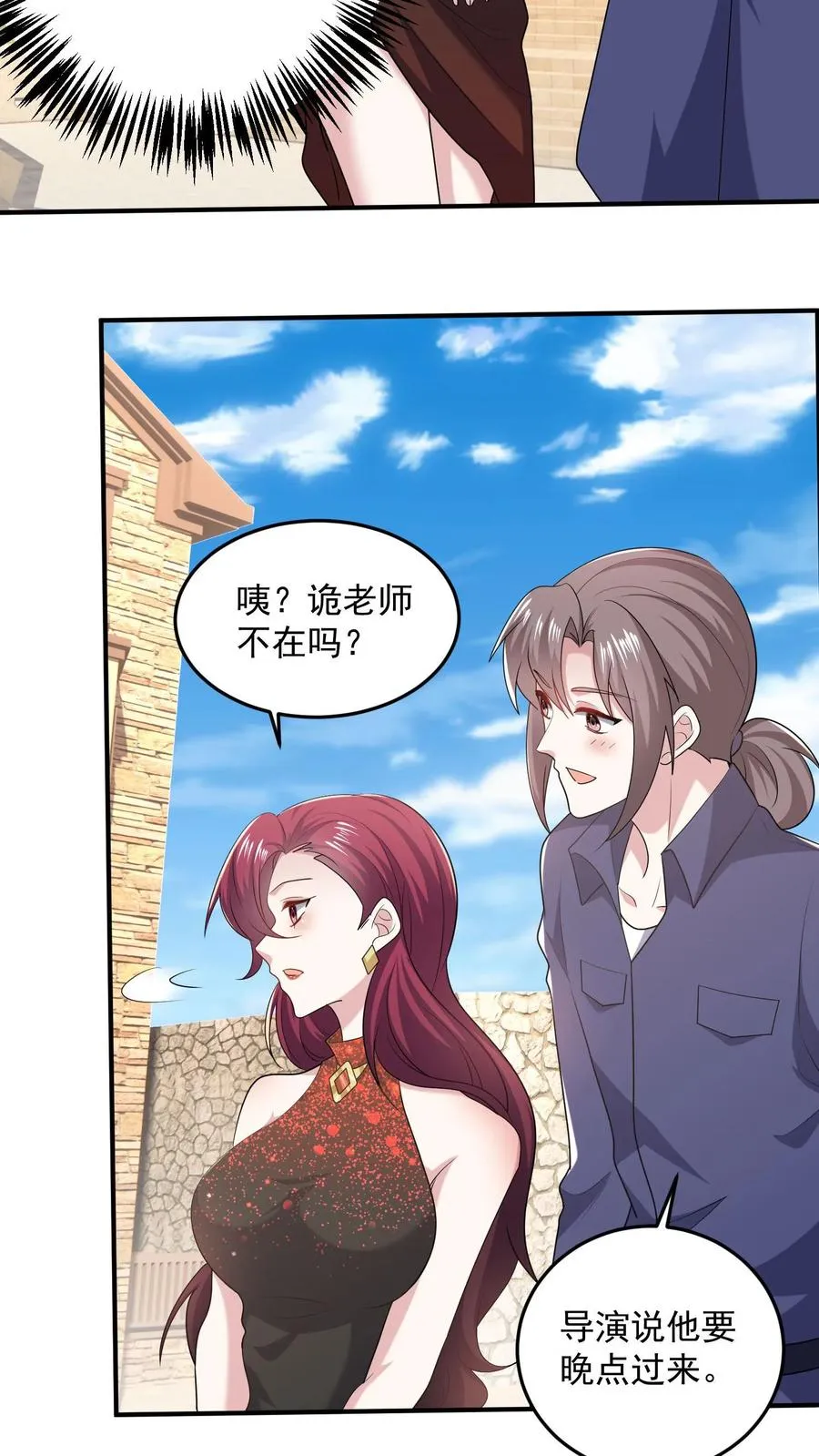 第77话 想演电影吗23