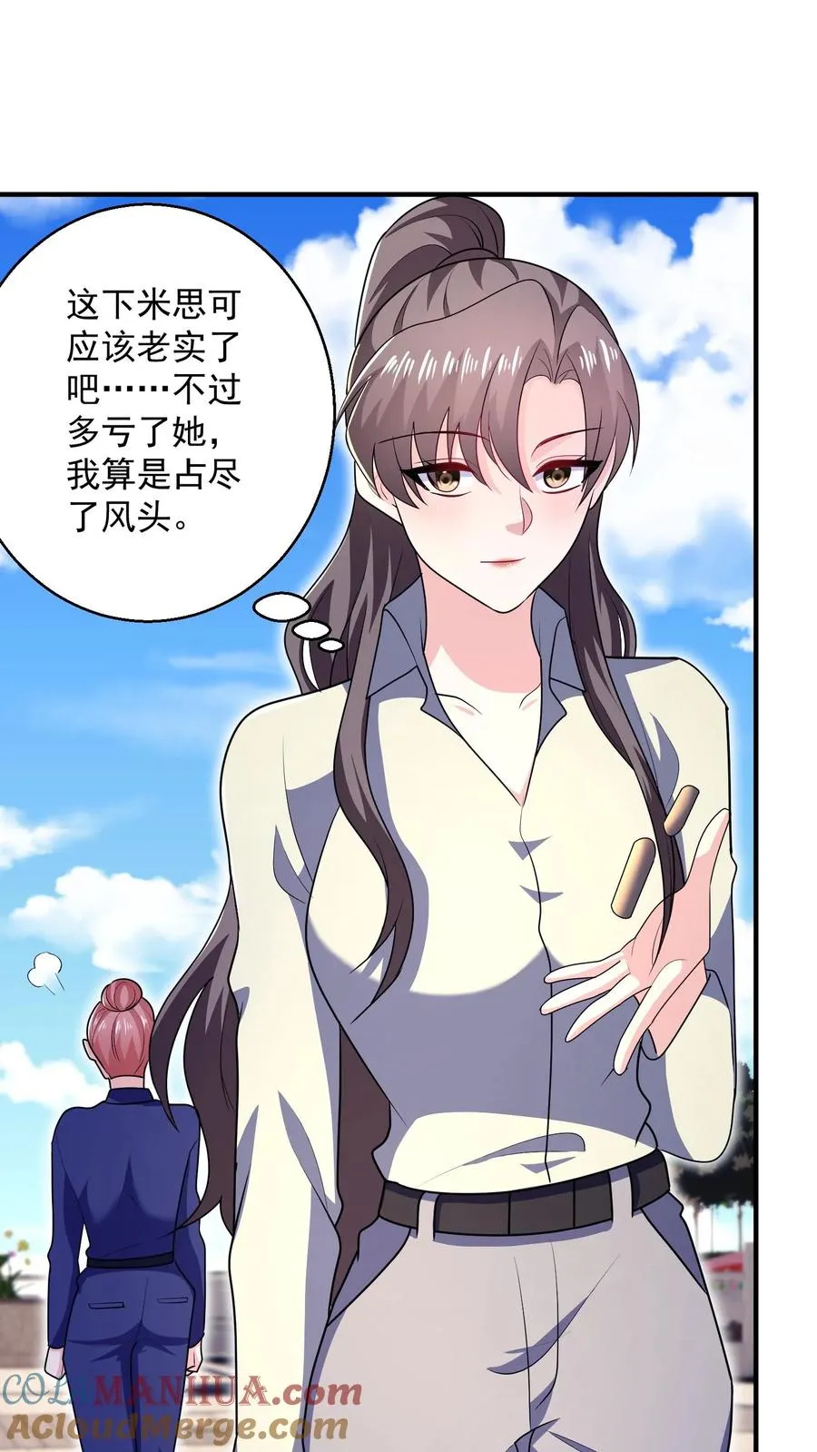 第49话 胜负已分18