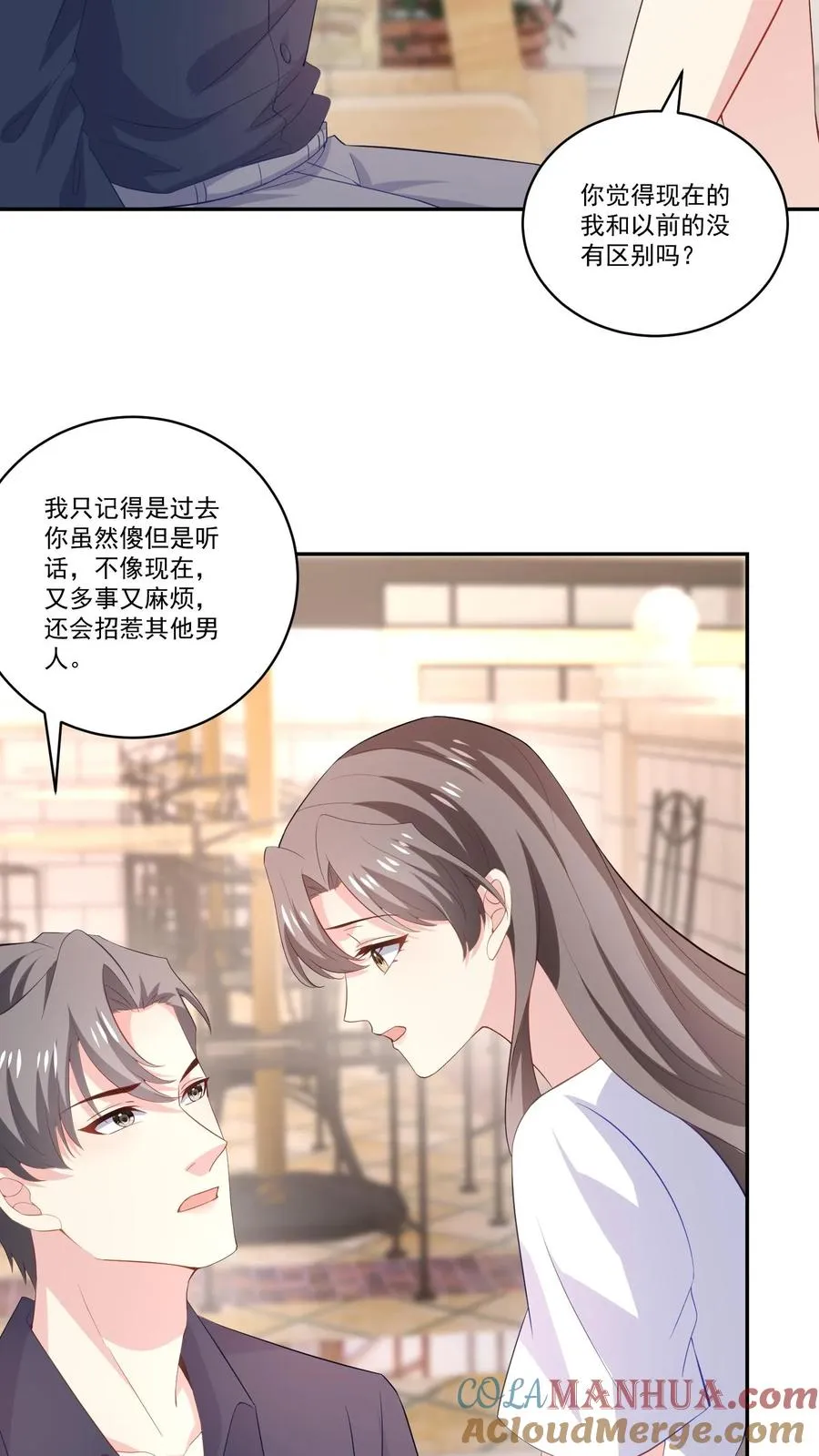 第119话 另一个人2
