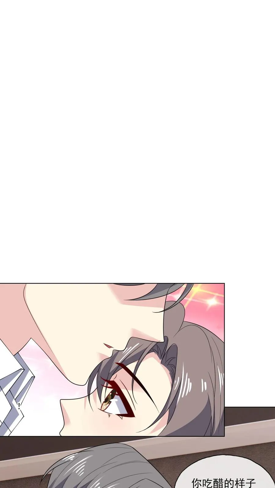 第159话 在意17