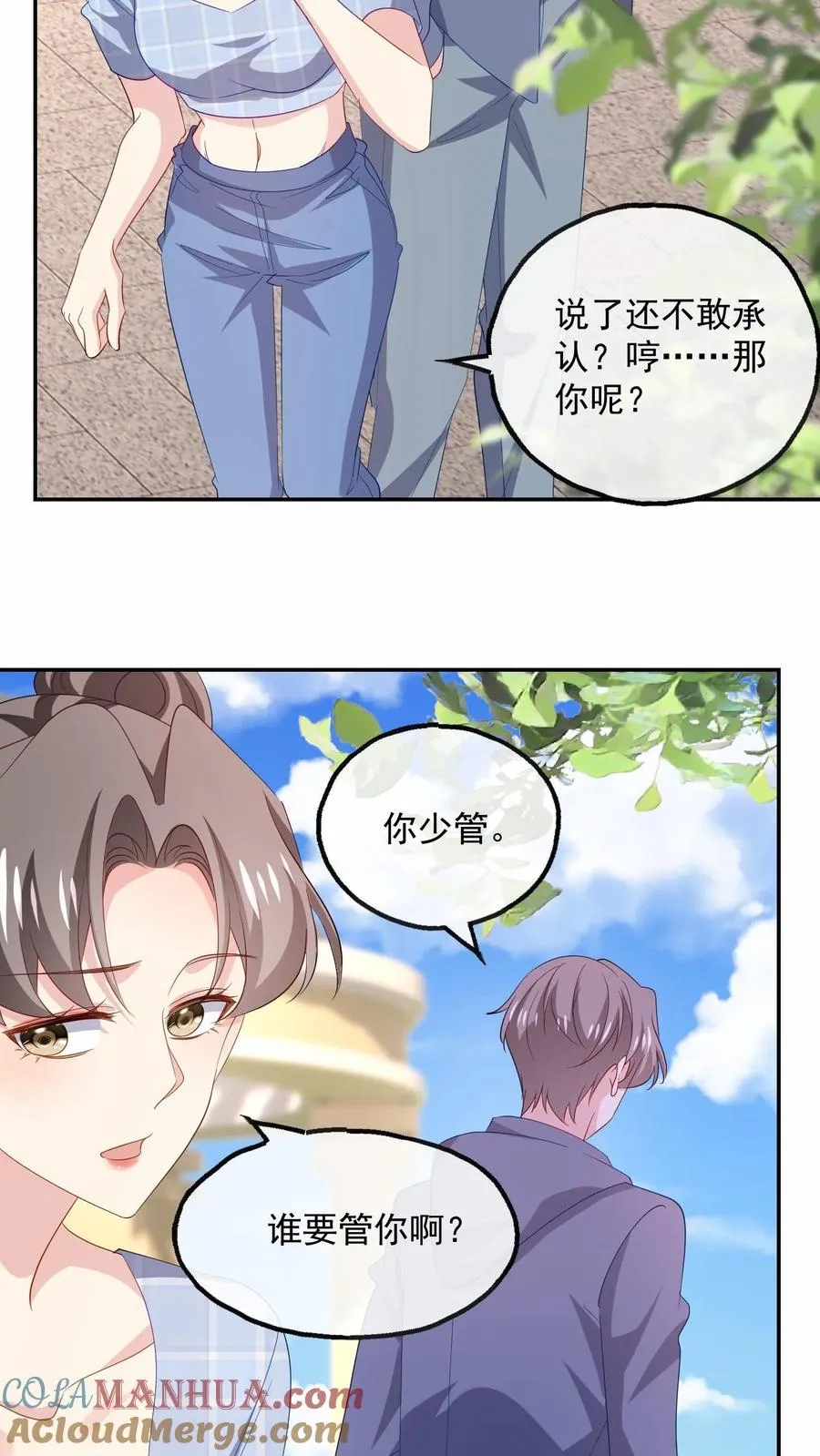 第103话 目标28