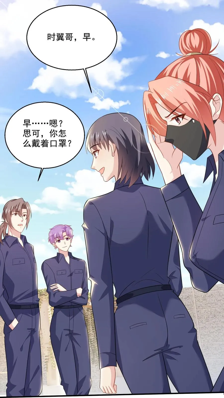 第65话 变动15