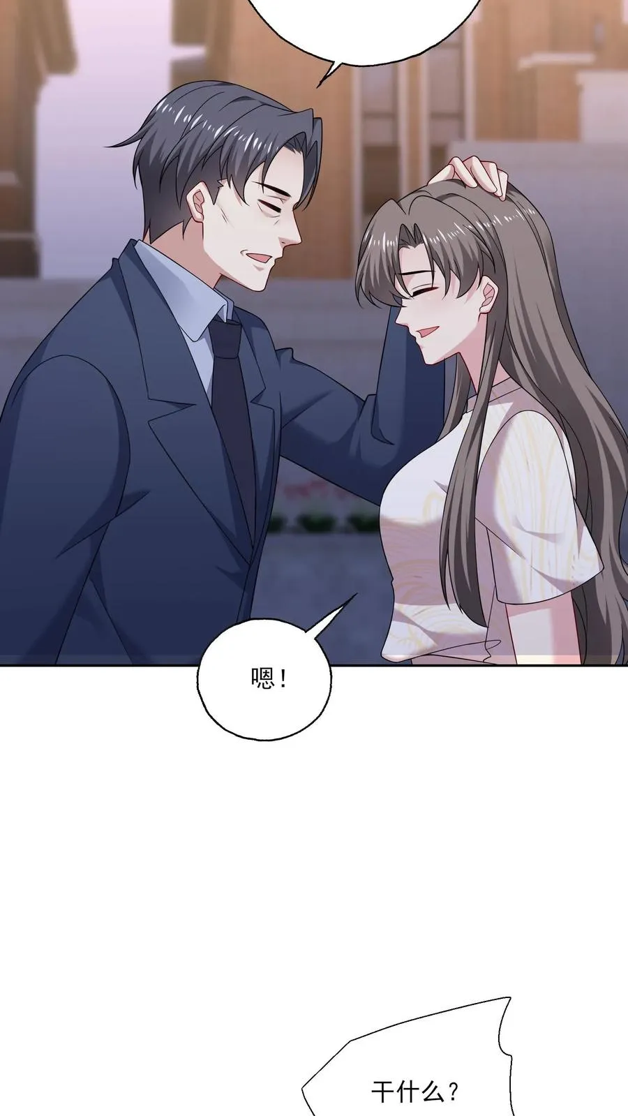 第142话 支持17