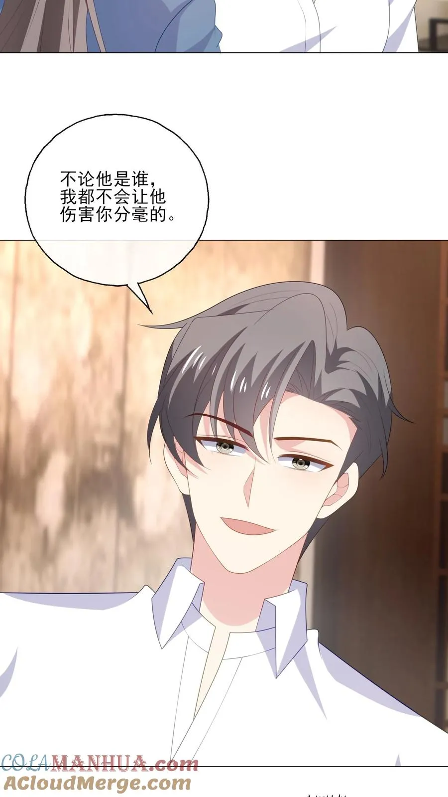 第218话 安心14