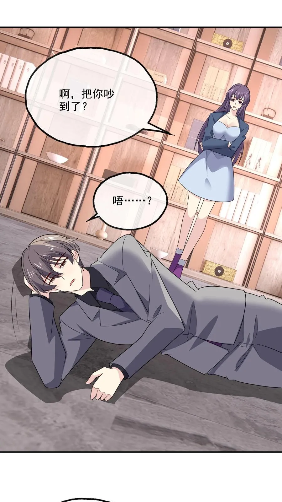 第219话 慌张1