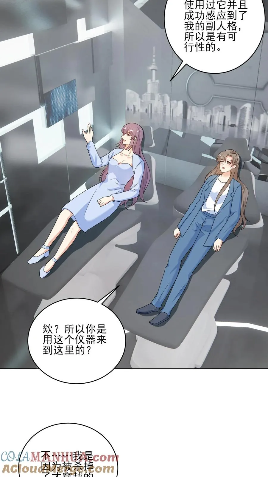 第216话 跨越时空的思念18