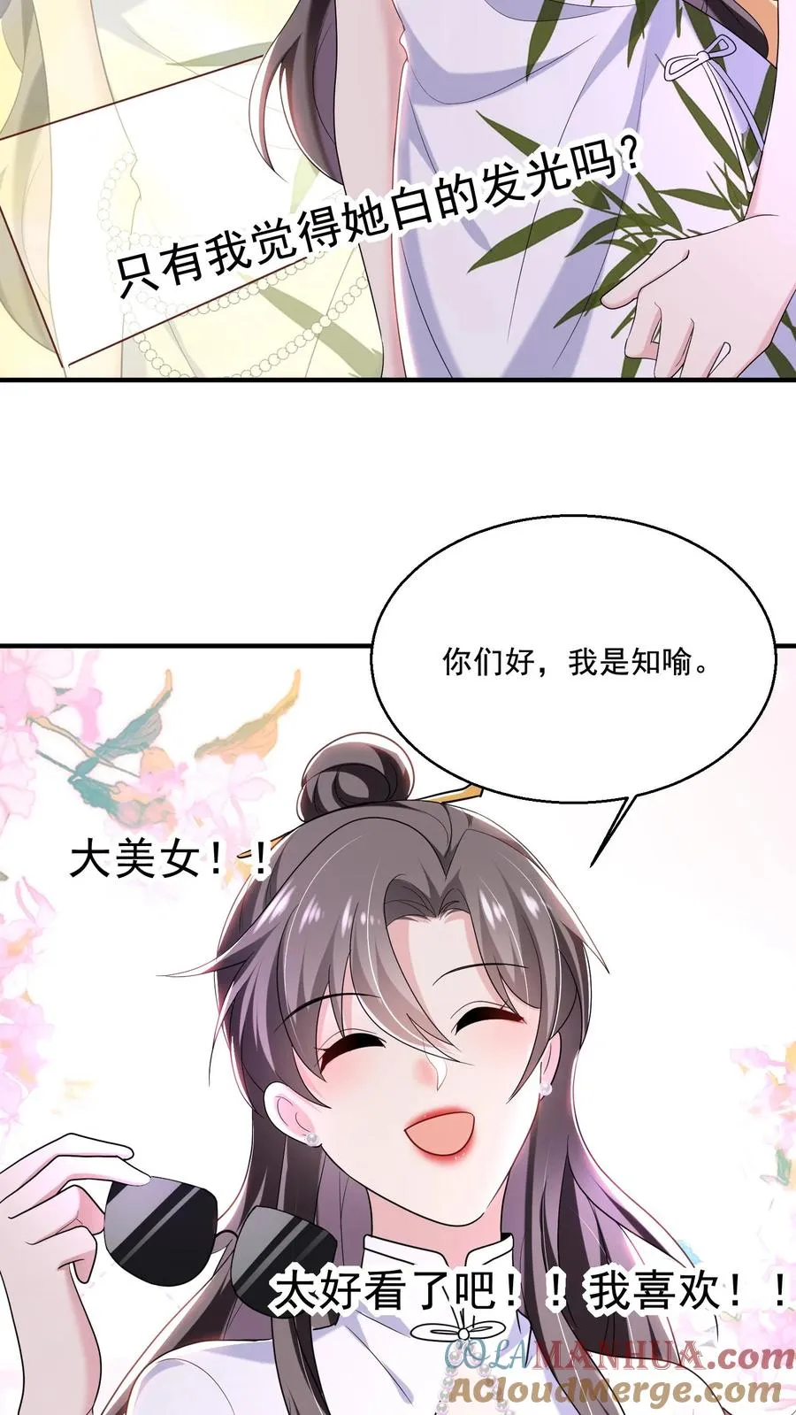 第14话 弟弟16