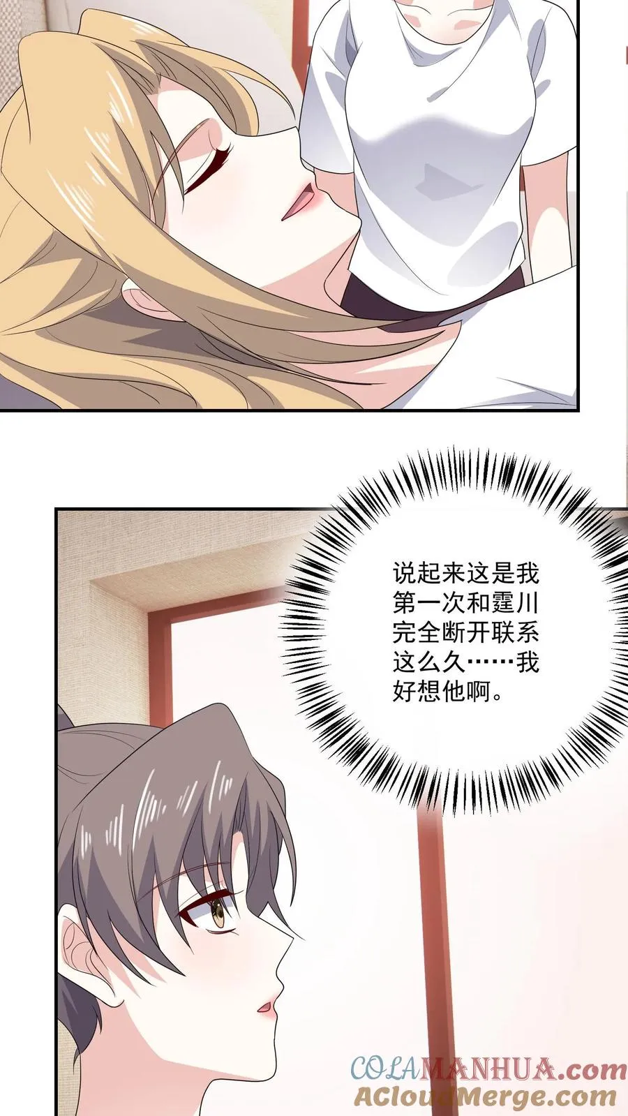 第168话 宣战24
