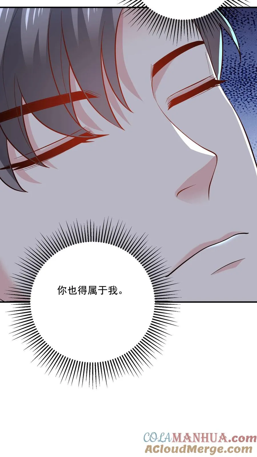 第41话 临时搭档32
