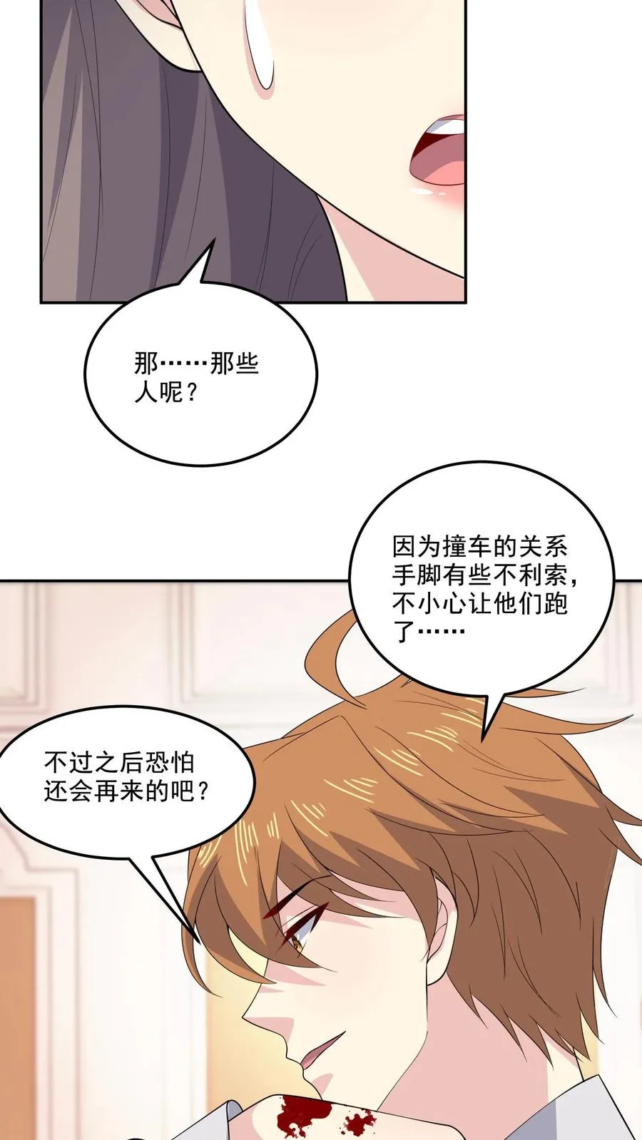 第164话 可怕的现实19